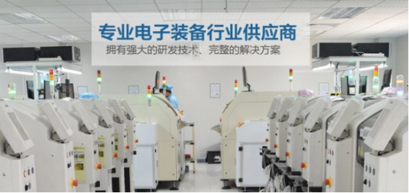 �齨SMT�Զ������ߣ���������FPC���������ϻ�Ӧ����ôѡ������������������