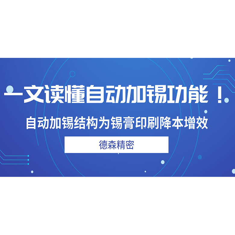 һ�Ķ����Զ�������Ч���Զ������ṹΪ����ӡˢ������Ч