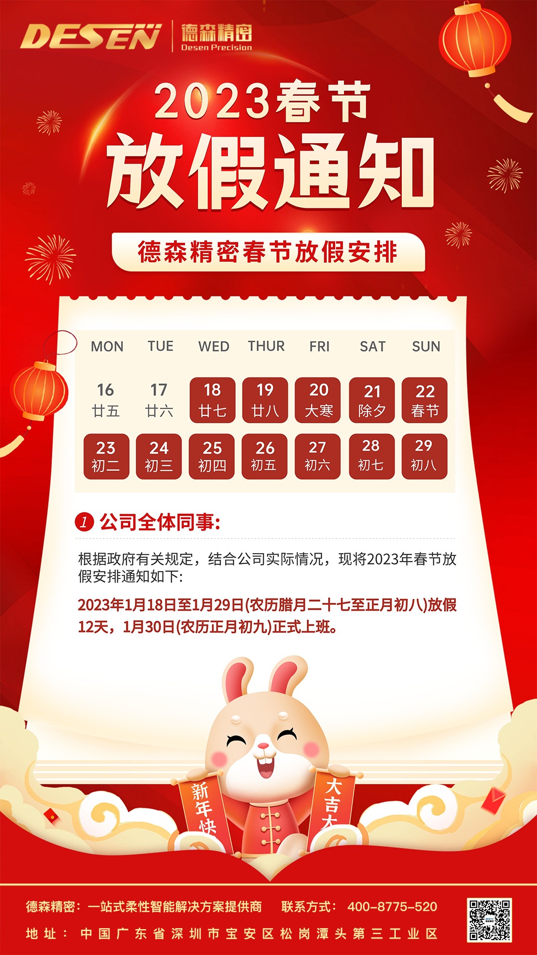 һ����������������������������ָ�����������ͷ������������ɭǷ���׵�2022��