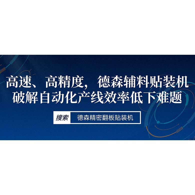 ���١��߾��ȣ�������������ɭ������װ���ƽ��Զ�������Ч�ʵ�������