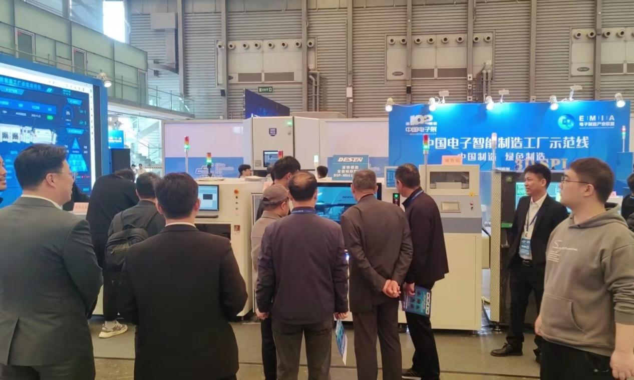 ��ɭϸ��ЯSMT��������װ�������102���й�����չ