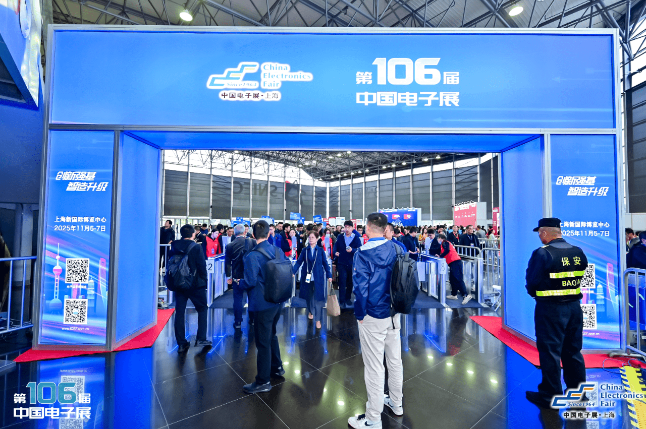 ��ɭϸ���ذ���չ��106���й�����չ�����������Խ���װ�����ܵ���������̬